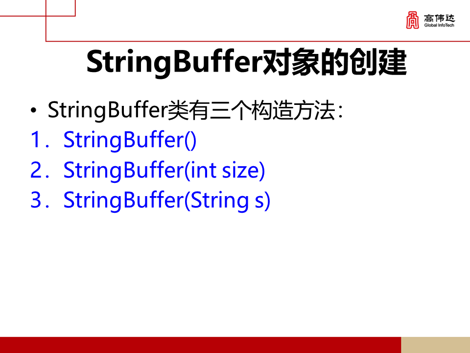 第一章 java基础 - 图268