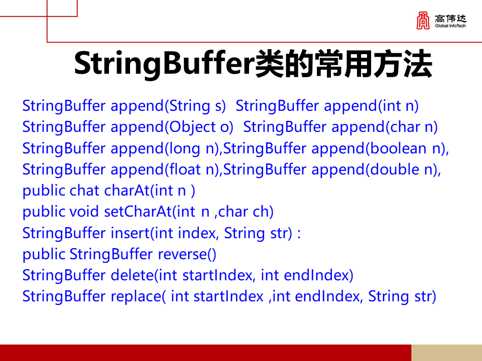 第一章 java基础 - 图269