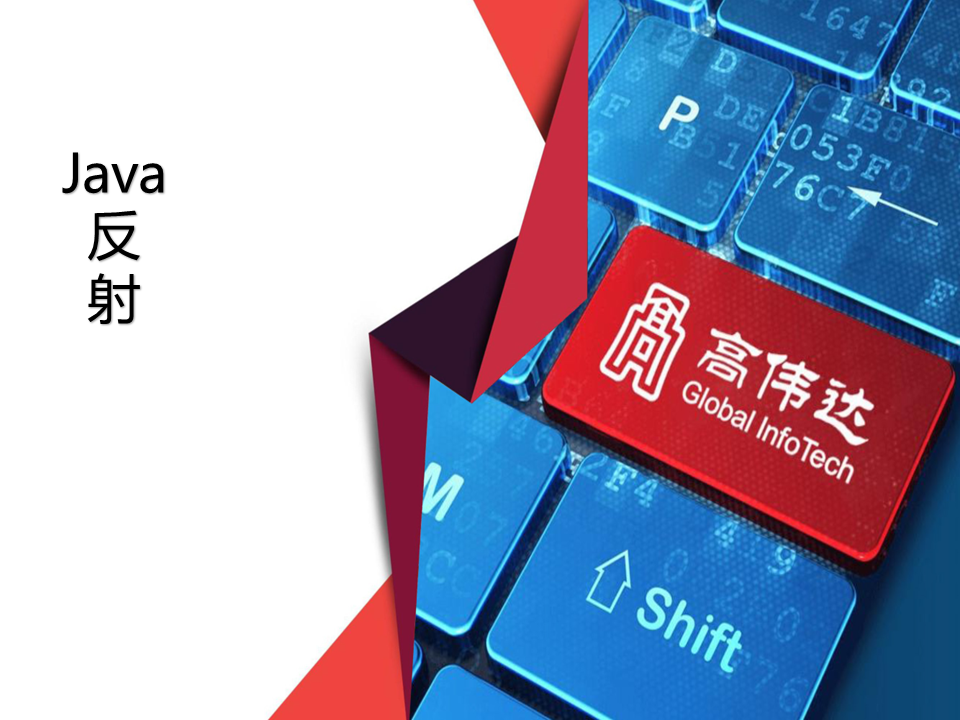 第一章 java基础 - 图274