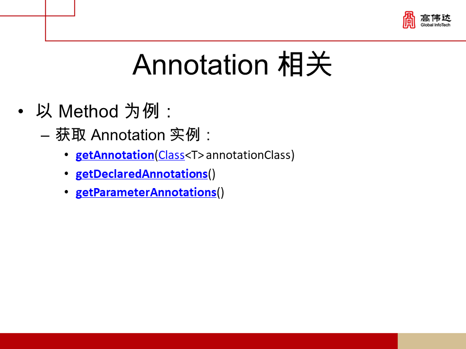 第一章 java基础 - 图285