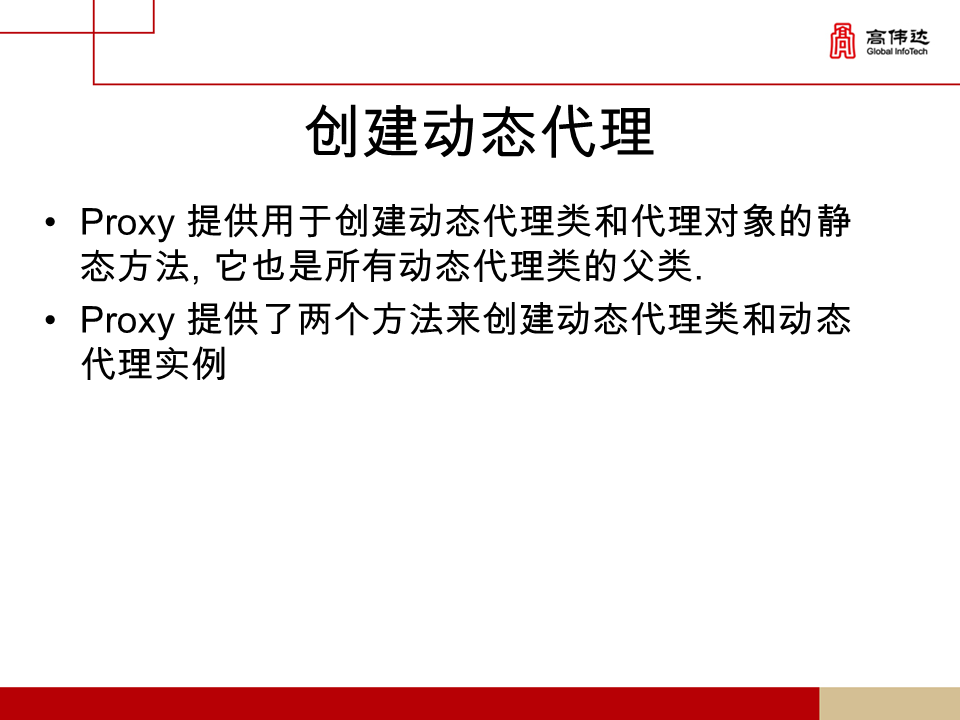 第一章 java基础 - 图287