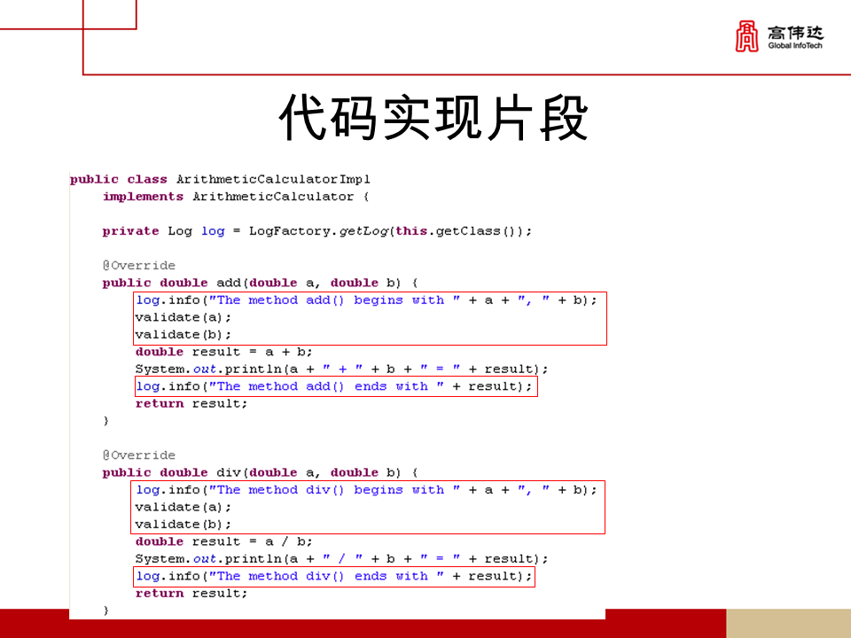 第一章 java基础 - 图290
