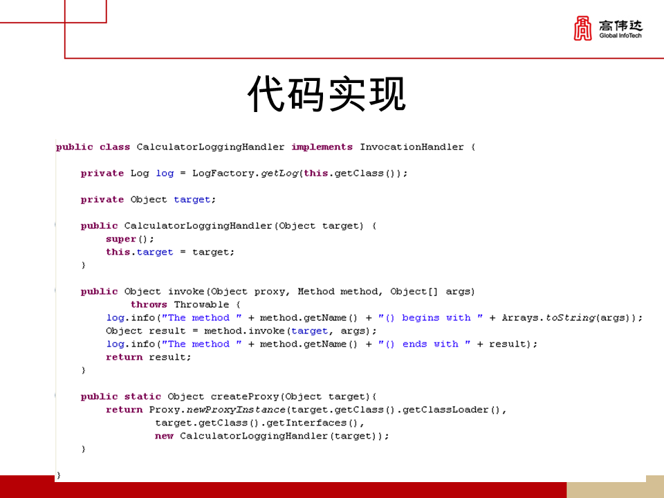 第一章 java基础 - 图294