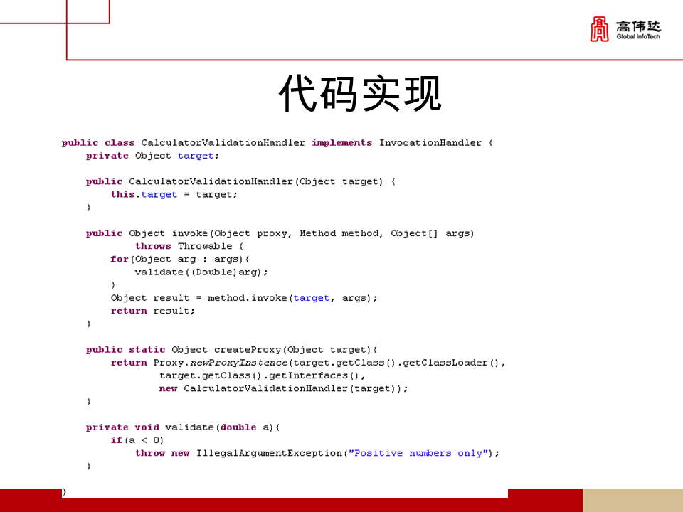 第一章 java基础 - 图295