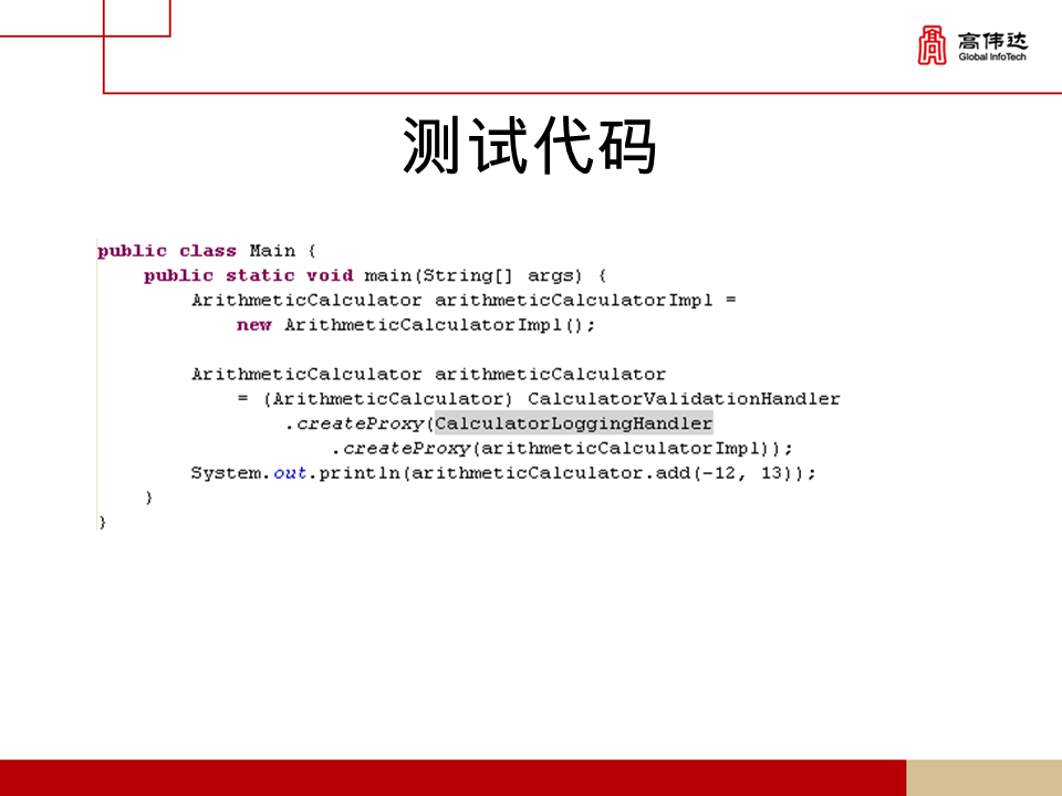 第一章 java基础 - 图296